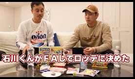 ロッテ・石川柊太、宮古島自主トレの裏側を公開！