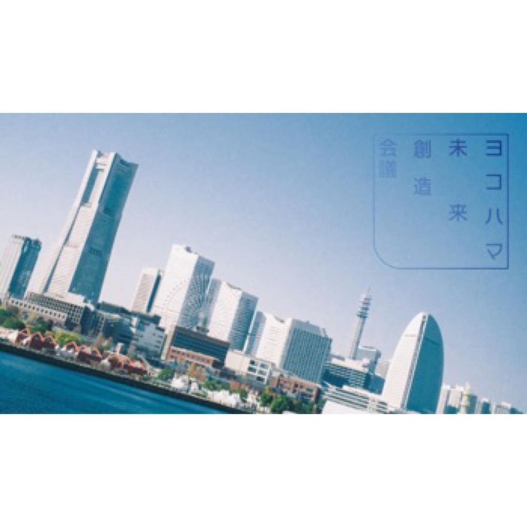 秋元真夏 ヨコハマ未来創造会議のGREEN×CAPTAINに就任🌱