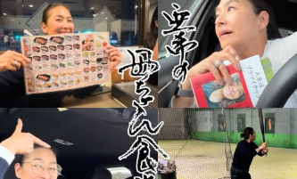 亜希、大晦日に感謝の思いを綴る「来年も通常運転の日々が多くありますように」