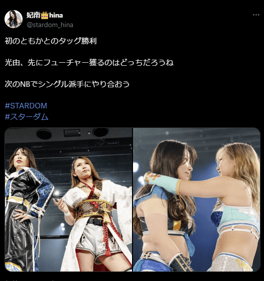 STARDOM 妃南、初タッグ勝利で勢い！