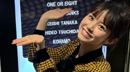 阪田マリン、FM COCOLO収録を報告！昭和トークにファン熱狂