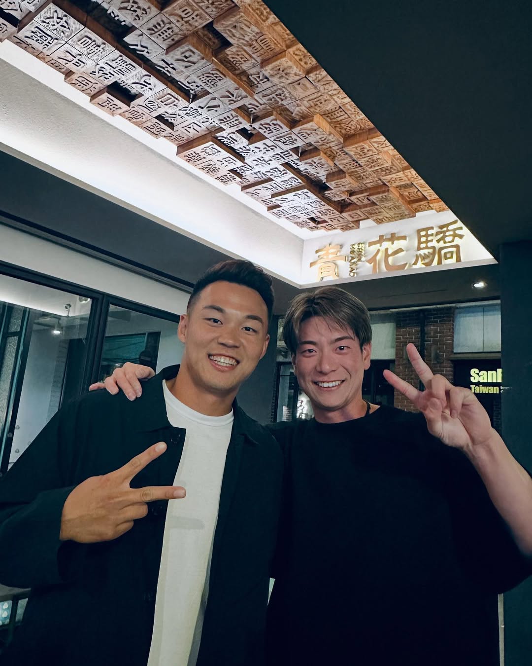 日ハム・松本剛　台湾遠征で同級生の元同僚と再会！