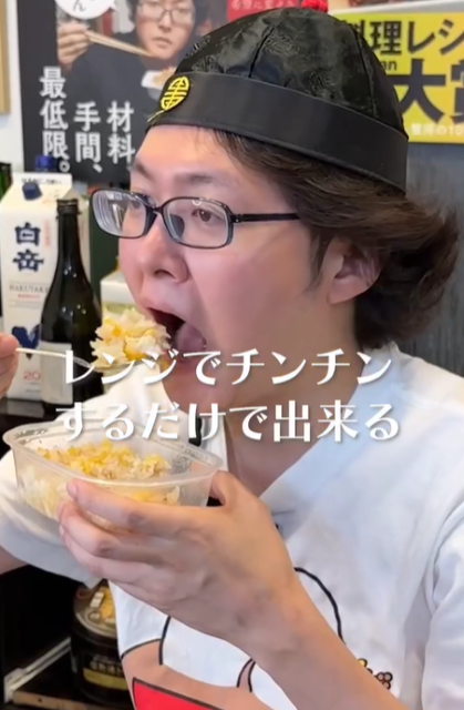 使うのはほんとに電子レンジだけ！リュウジの「やけくそ炒飯」が簡単な割に美味しそう！