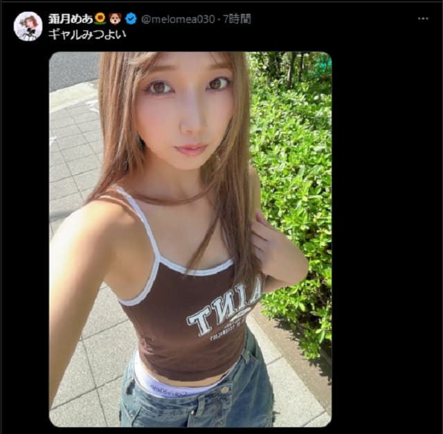 コスプレイヤー・霜月めあがギャルらしいタンクトップ姿を公開！
