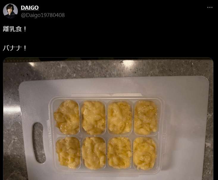 DAIGO、離乳食を作るイクメンぶりを披露！夫婦で育児に取り組む姿が話題に