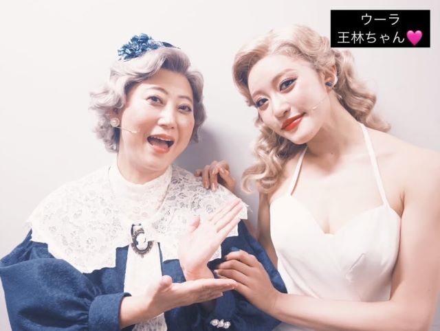 水谷千重子(友近)、ミュージカル『プロデューサーズ』共演者の王林との美しすぎる2Sが話題！