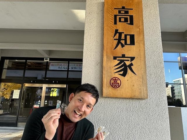 杉谷拳士、初高知を報告！「初高知大大大興奮でした🤩‼️」