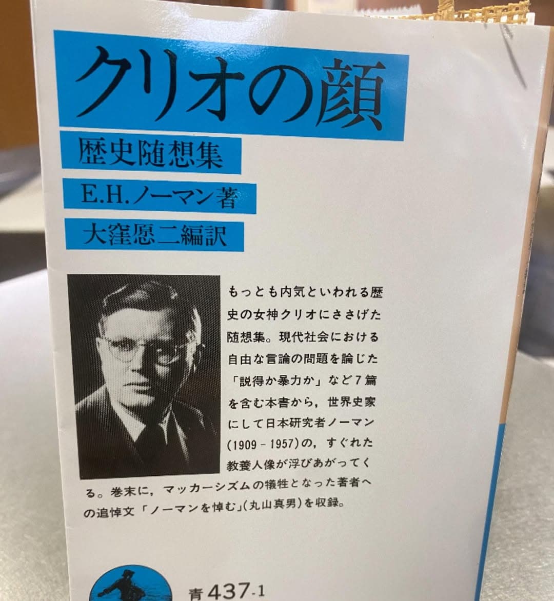 「かおるさんから良い刺激を頂いております」杉田かおる、おすすめの一冊を紹介！