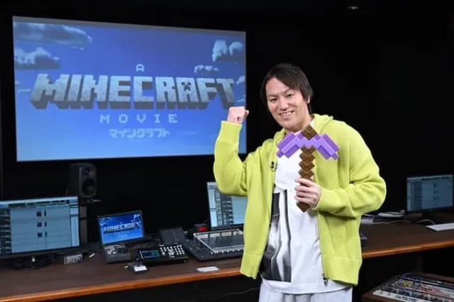 人気ゲーム”マイクラ”映画の予告ナレーションをあの人気芸人が担当！