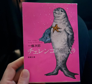 青木裕子、読書への想いを綴る 「活字が並んでいるのが好き」