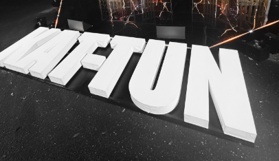 「備忘録。」中丸雄一が静かに投稿した一言に、KAT-TUNファンが大熱狂！