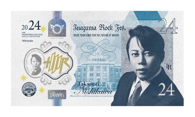 ミュージシャン 西川貴教がロックフェスを告知！