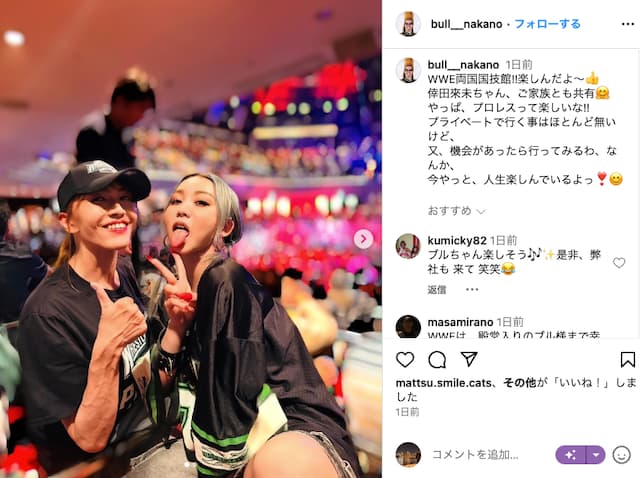 ブル中野があの有名アーティストと試合観戦！