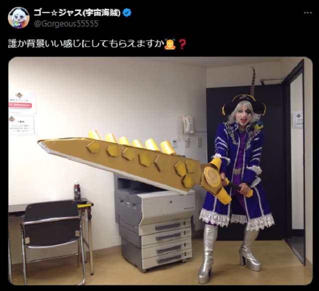 「雑コラ大会開始！」ゴー☆ジャスがファンに素材供給