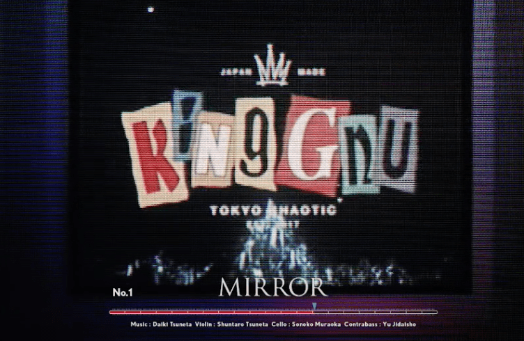 King Gnu・井口理が新アルバムを宣伝！投稿にはteaser movieも🎥