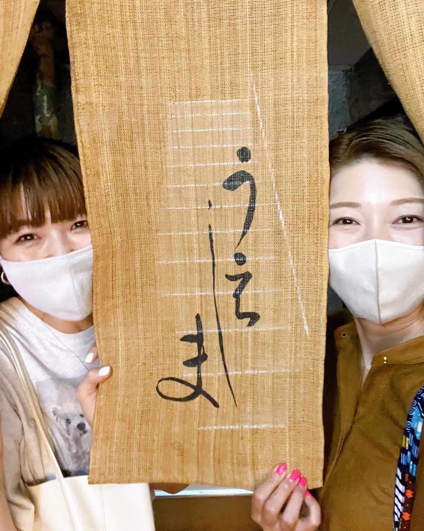 狩野舞子さんの飯テロ写真に「これは間違いなく美味しいでしょ🤤」