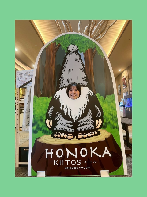 「休みの『ほのか』は『ほのか』でまったり」STV庭野ほのかアナ、北海道有名温泉キャラの顔ハメパネルのお茶目ショットが話題に！