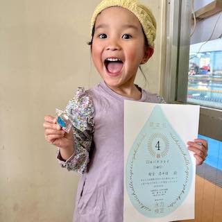 歌姫・ののちゃん 検定合格報告に賞賛の声「ビックリ…」「本当に凄い」