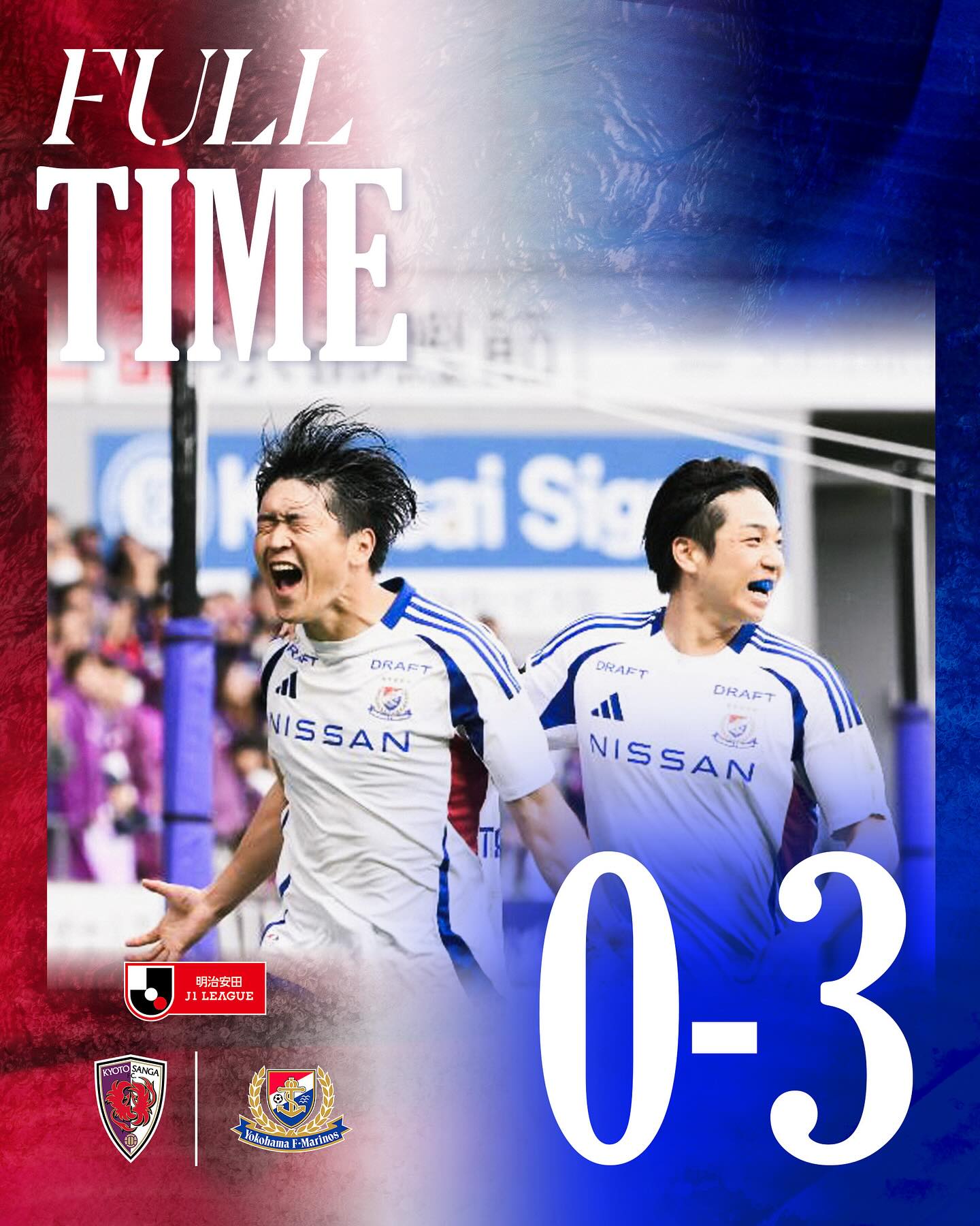 横浜FM、上位京都を撃破しJ1残留決定　苦しいシーズン乗り越えた白星にファン歓喜