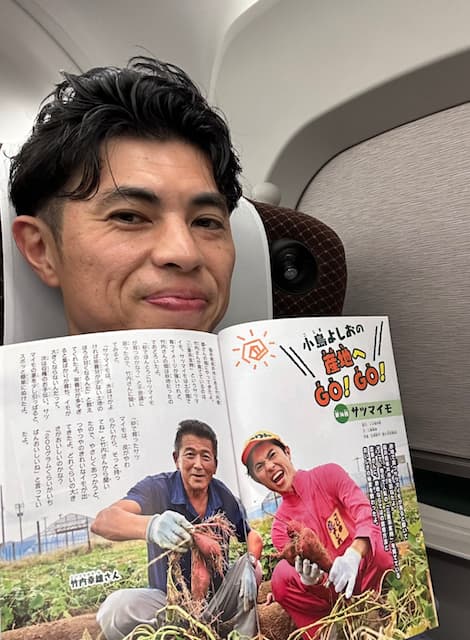 「◯◯◯◯◯読みながら」小島よしお、あの雑誌を手に笑顔を見せる！