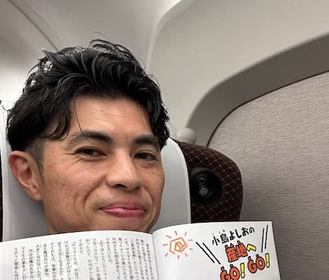 「◯◯◯◯◯読みながら」小島よしお、あの雑誌を手に笑顔を見せる！