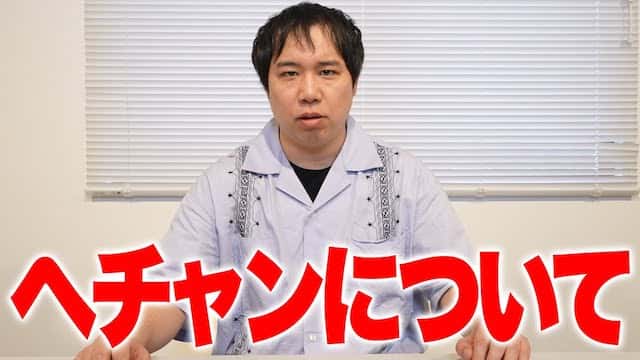 あの人気芸人が韓国の人気アイドルのファンに！？最新動画が話題に