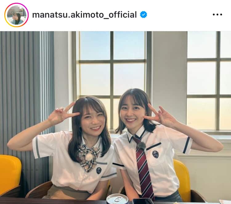 秋元真夏、インスタグラムで『よるのブランチ』出演時の写真を公開！制服姿にファン歓喜