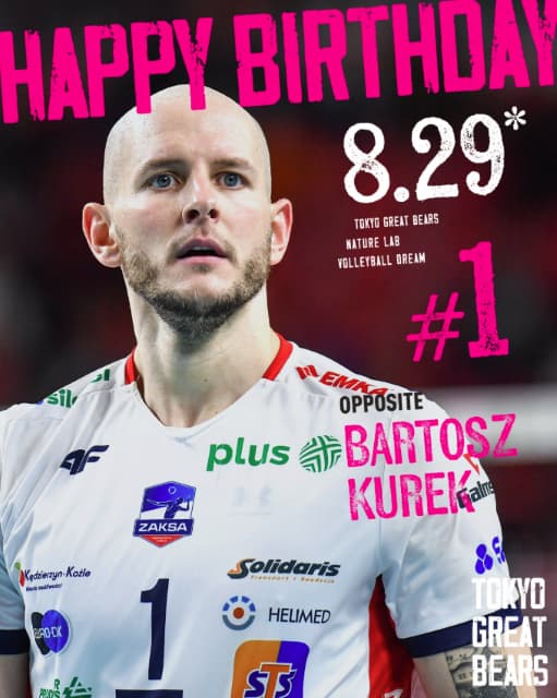 Happy birthday」東京グレートベアーズが所属選手であるバルトシュ