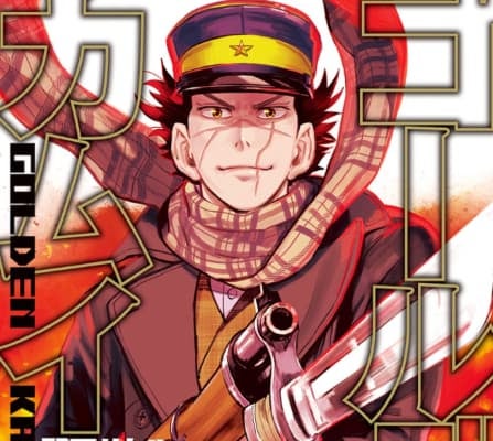 なだぎ武、芸人仲間にゴールデンカムイを勧め「ハマってくれるかなー、、、」と期待する