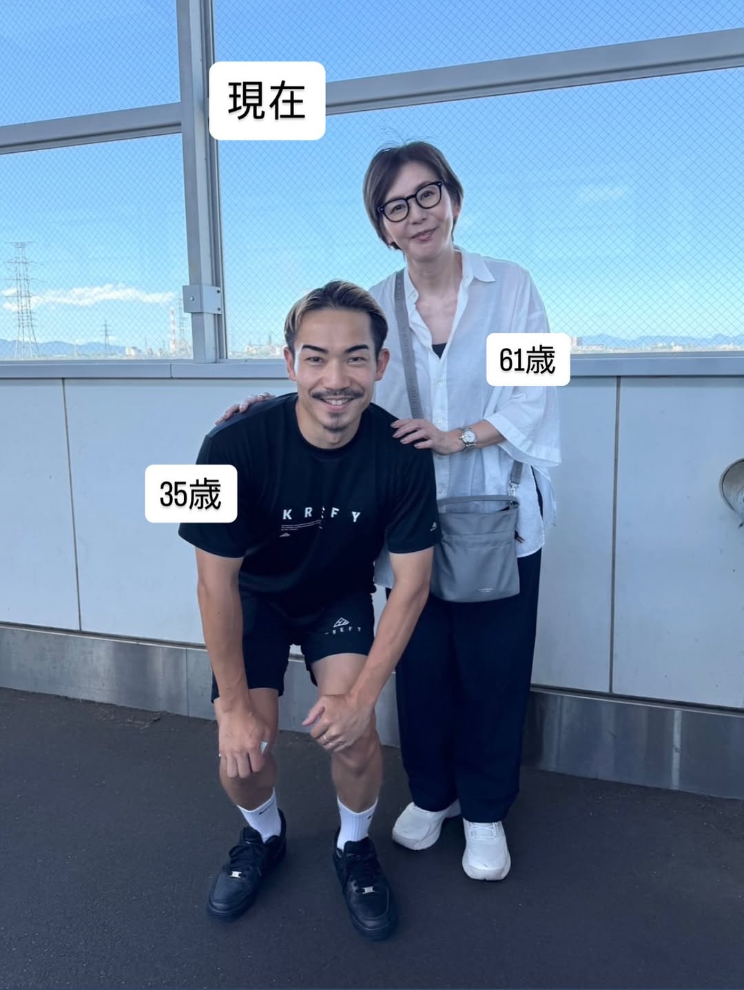 「思いがけない場所で思いがけない人と…」陣内貴美子が同郷のバド選手とエモい再会を報告