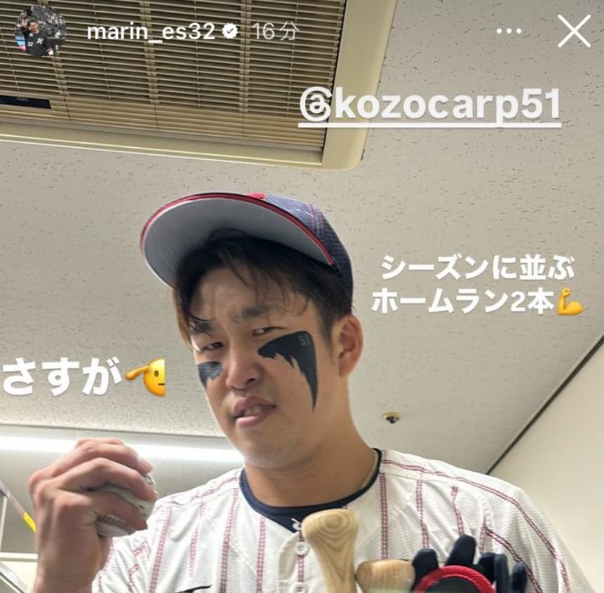 侍ジャパン・佐藤都志也「さすが」　試合直後の小園海斗の姿を投稿！アメリカ戦7打点！！