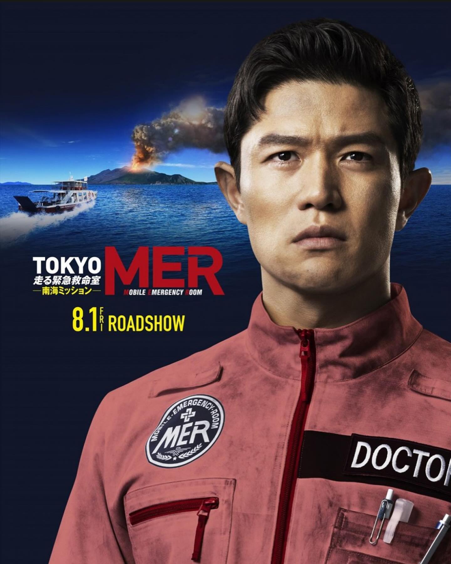 Amazon.co.jp: シティーハンター 鈴木亮平 ポスター : おもちゃ