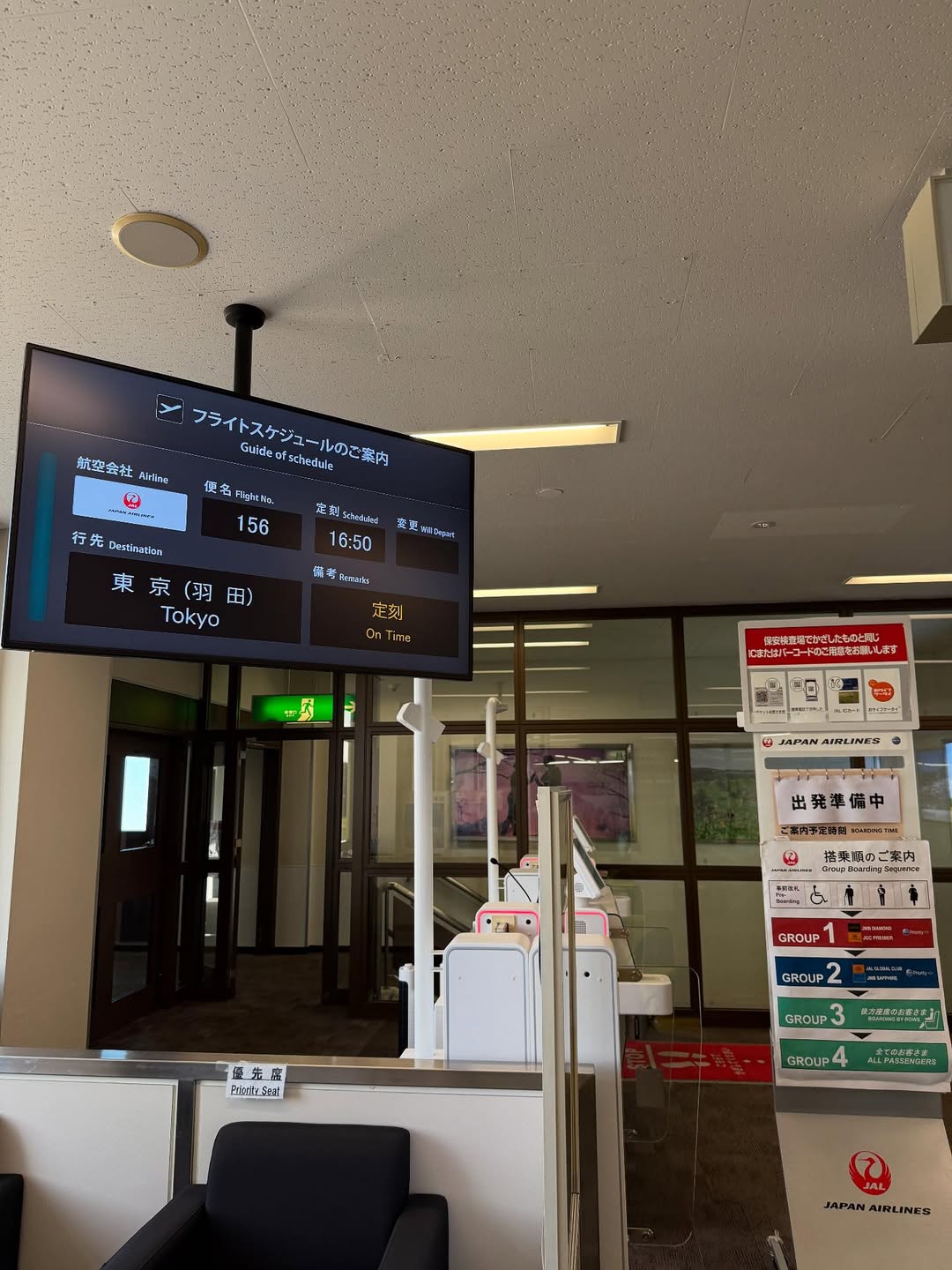 航空・旅行アナリストの鳥海高太朗、三沢空港から羽田へのエンブラエル機旅の感想を語る！