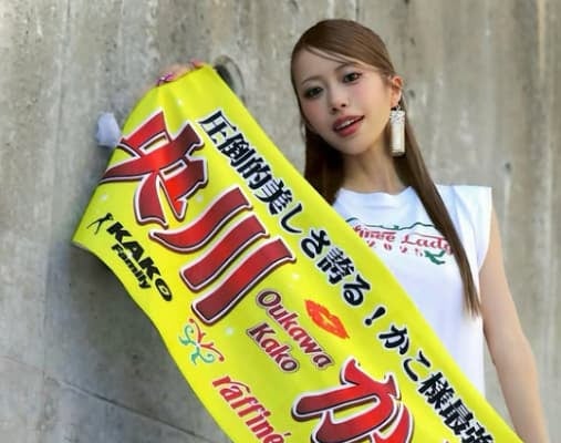 央川かこがグッズでの応援に感激⁉美脚をチラ見せでファンを魅了