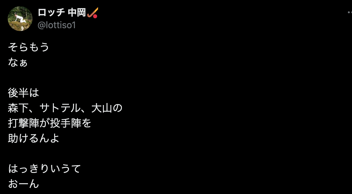 阪神ファンの人気芸人が後半戦に期待する選手とは？