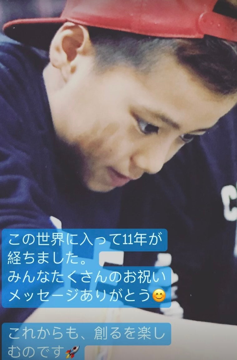 髙橋海人 「この世界に入って11年」幼少期の写真を公開