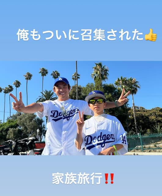 中尾明慶 家族旅行招集に歓喜！！