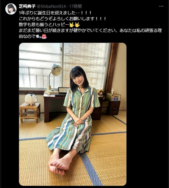 アイマス声優がお誕生日！ゆるふわな写真を公開