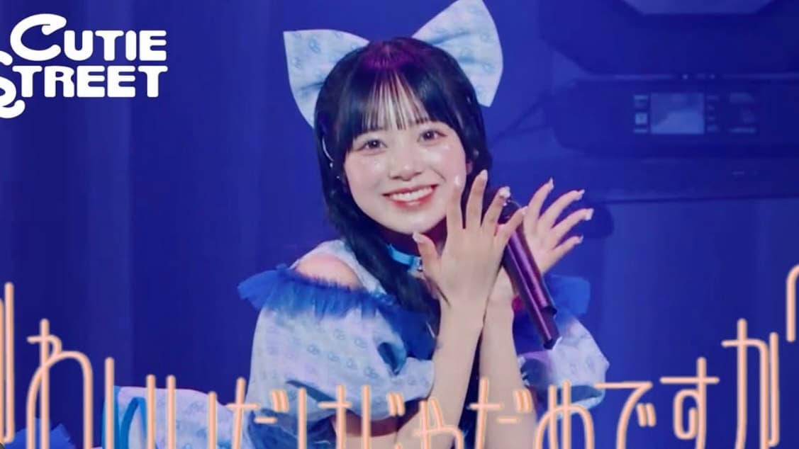 254秒間、あやのんだけ！CUTIE STREET、増田彩乃だけを追いかけた”推しカメラ”動画をアピール