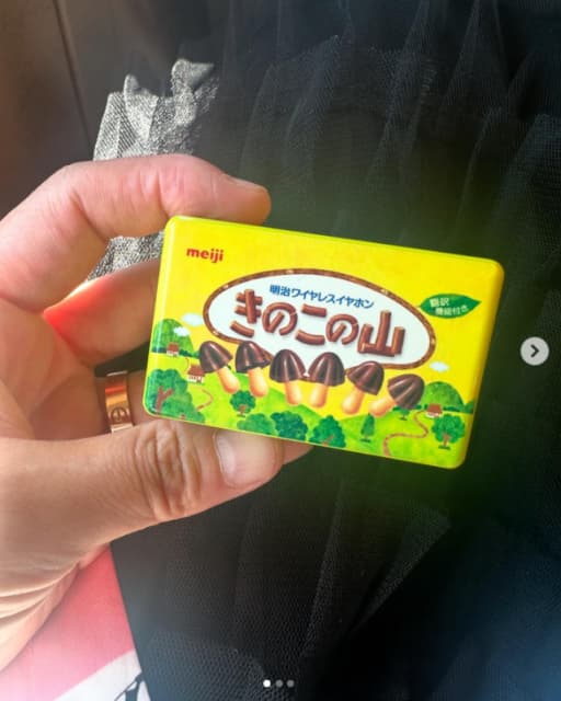 丸山桂里奈、予約していたアレをついにゲット！「きのこ派ですか？」の声