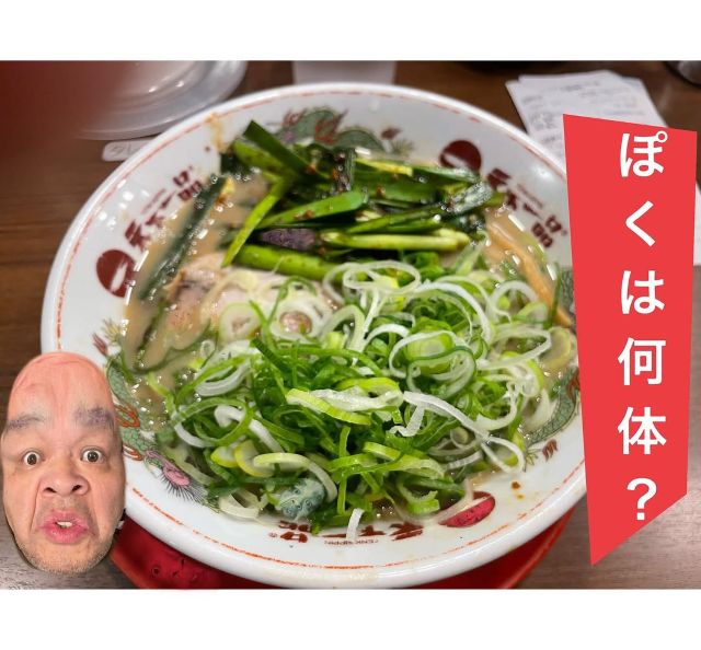 野性爆弾・くっきー!が久々の