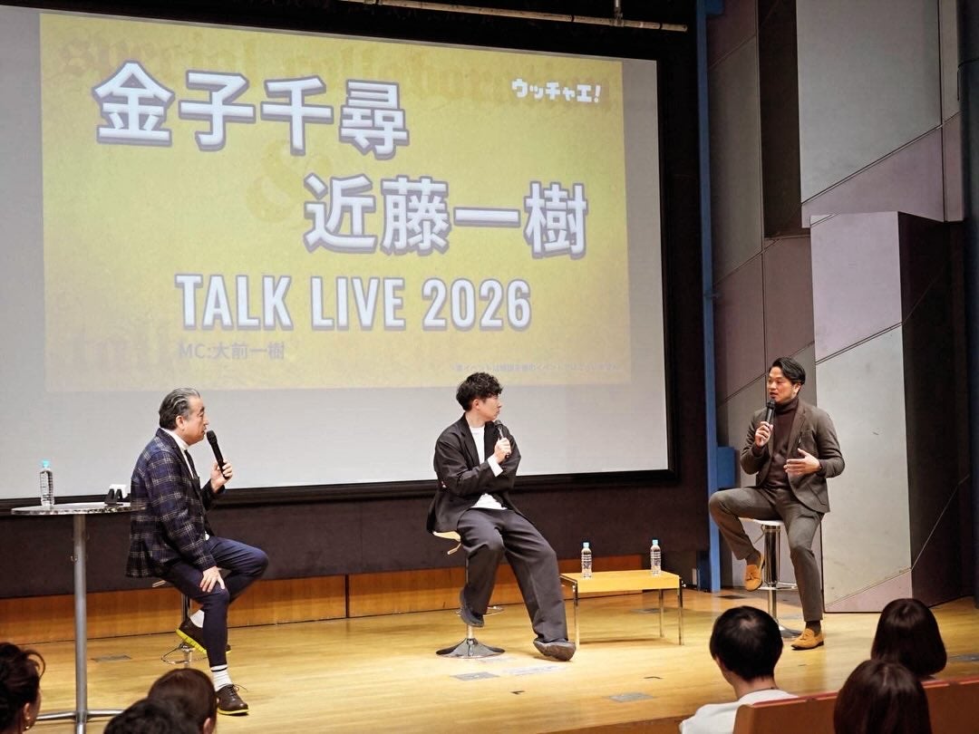 「20代前半の記憶が蘇った」金子千尋が近藤一樹と初のトークショー共演