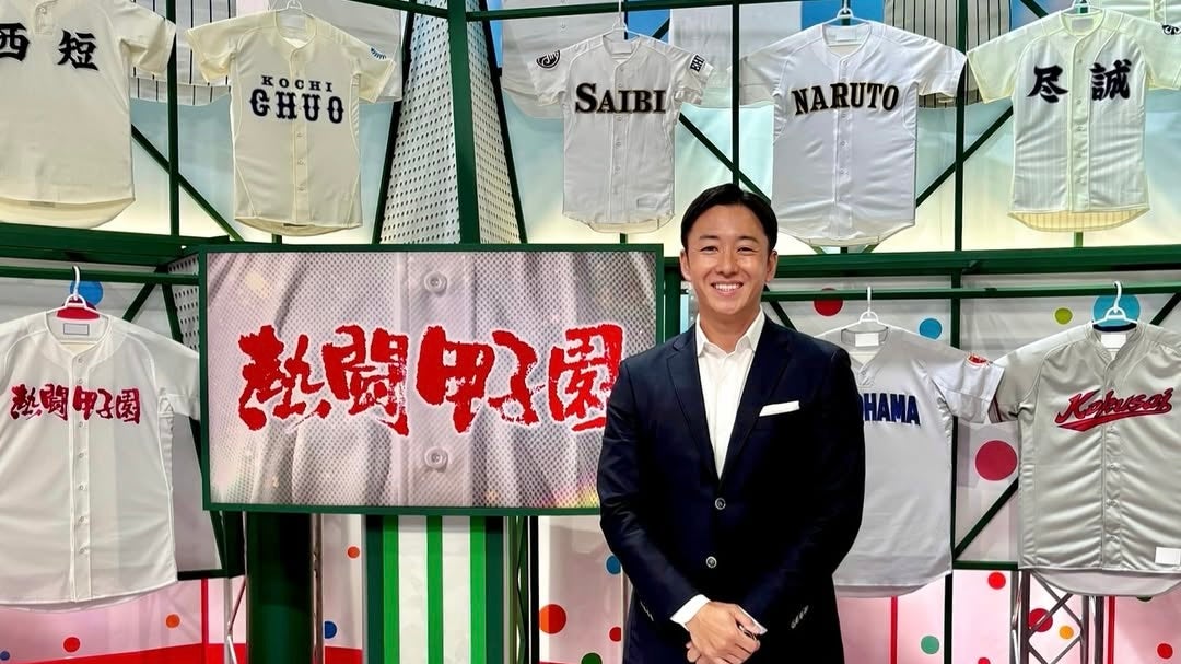 斎藤佑樹、球児たちの夏に寄り添う「今日も熱い試合が続いた」