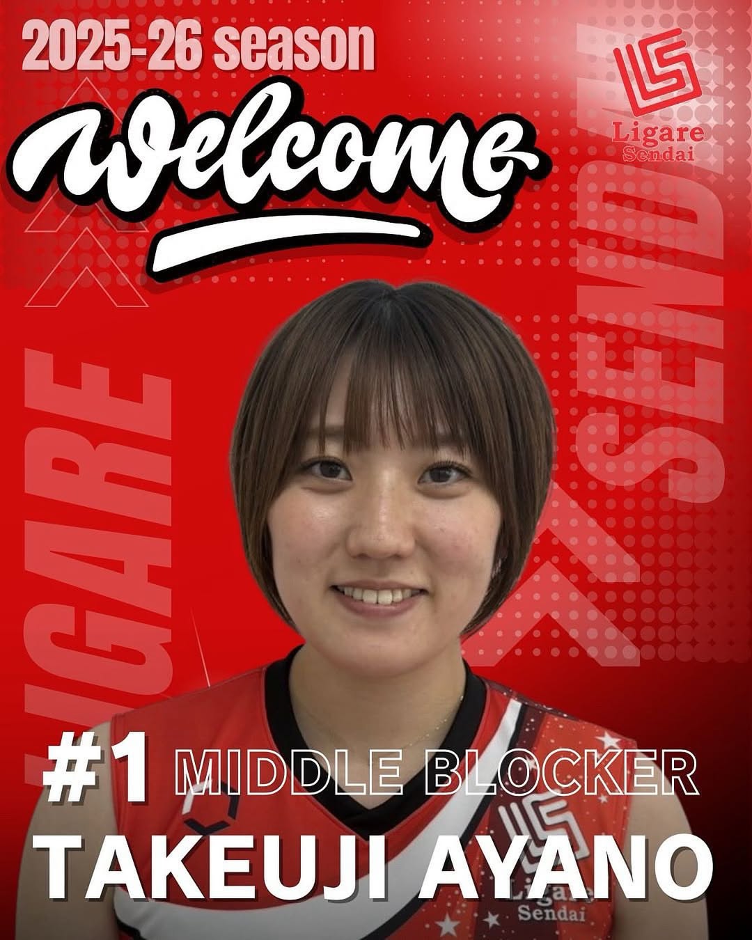 女子バレー・竹氏彩乃がリガーレ仙台入団を報告「応援よろしくお願いします！」