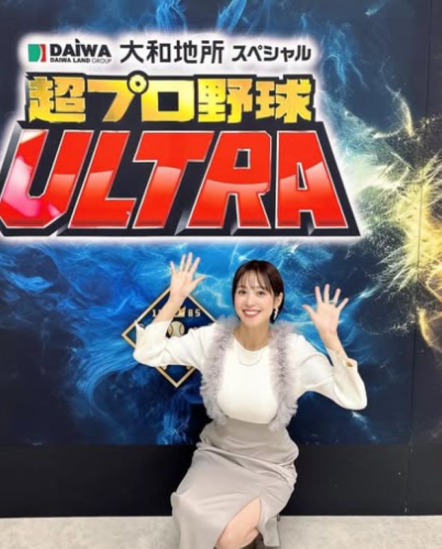 見どころいっぱい！鷲見玲奈が番組配信を告知