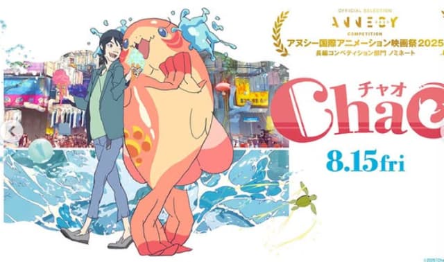 シシド・カフカが声優初挑戦を報告！作品情報の解禁にファンの期待高まる⁉