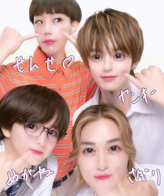 「顔面偏差値高すぎ」話題のドラマのキャスト集合プリクラが盛れすぎと話題に