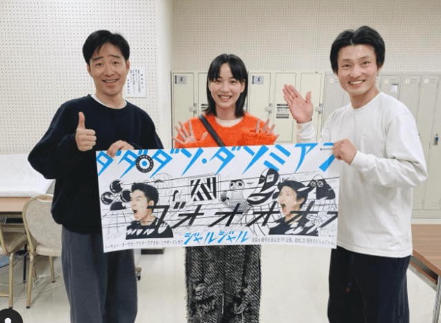 のん ジャルジャルの単独ライブツアーに👀3Sが話題に✨