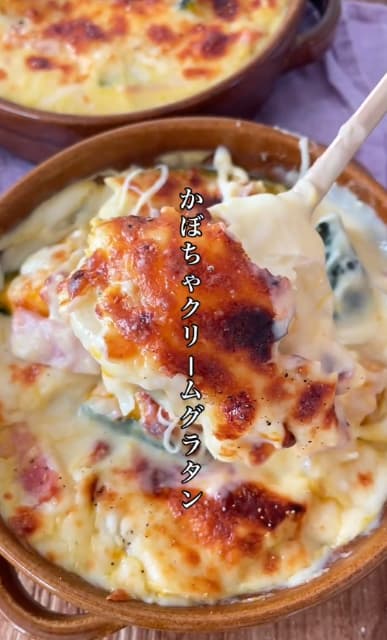 料理研究家 倉嶋里菜 かぼちゃクリームグラタンのレシピ公開！簡単なのに濃厚！
