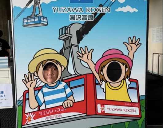 「お隣は…」タイムマシーン3号・山本浩司がパネルの顔はめショットにファン反応